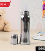Supermom Lion Stainless Steel Feeding Bottle  250ml