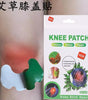Herbal Knee Plaster Sticker Ache Pain Relieving